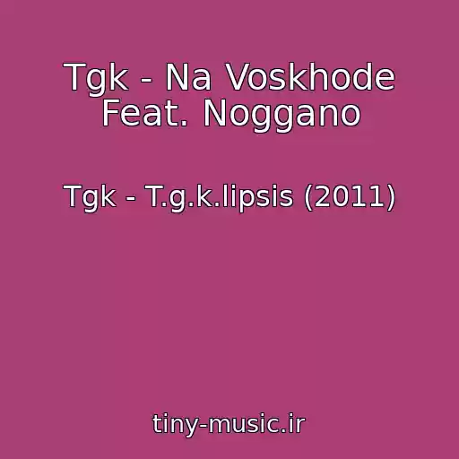کاور آهنگ Tgk - Na Voskhode Feat. Noggano از Tgk - T.g.k.lipsis (2011)