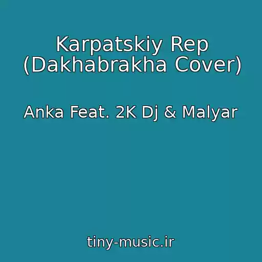 کاور آهنگ Karpatskiy Rep (Dakhabrakha Cover) از Anka Feat. 2K Dj & Malyar