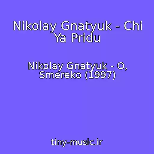 کاور آهنگ Nikolay Gnatyuk - Chi Ya Pridu از Nikolay Gnatyuk - O, Smereko (1997)