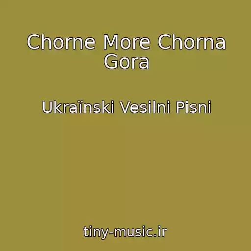 کاور آهنگ Chorne More Chorna Gora از Ukraїnskі Vesіlnі Pіsnі