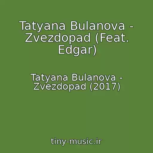 کاور آهنگ Tatyana Bulanova - Zvezdopad (Feat. Edgar) از Tatyana Bulanova - Zvezdopad (2017)