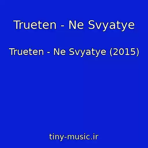 کاور آهنگ Trueten - Ne Svyatye از Trueten - Ne Svyatye (2015)