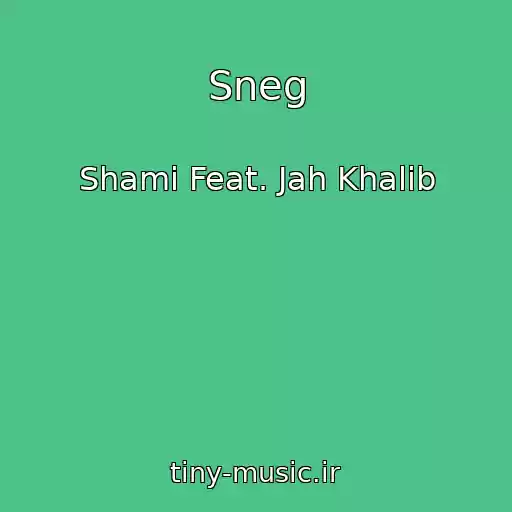کاور آهنگ Sneg از Shami Feat. Jah Khalib