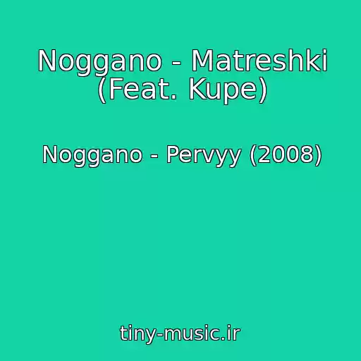 کاور آهنگ Noggano - Matreshki (Feat. Kupe) از Noggano - Pervyy (2008)