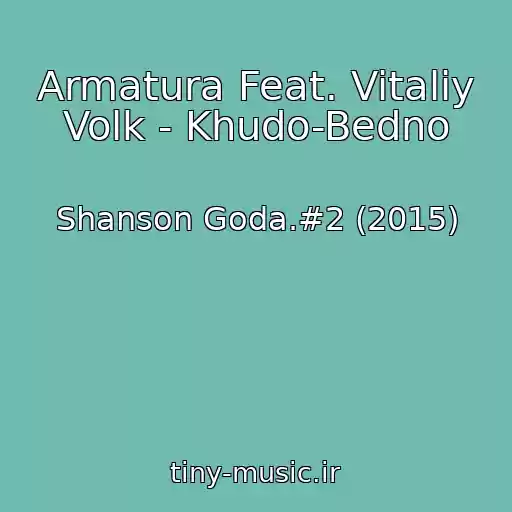 کاور آهنگ Armatura Feat. Vitaliy Volk - Khudo-Bedno از Shanson Goda.#2 (2015)