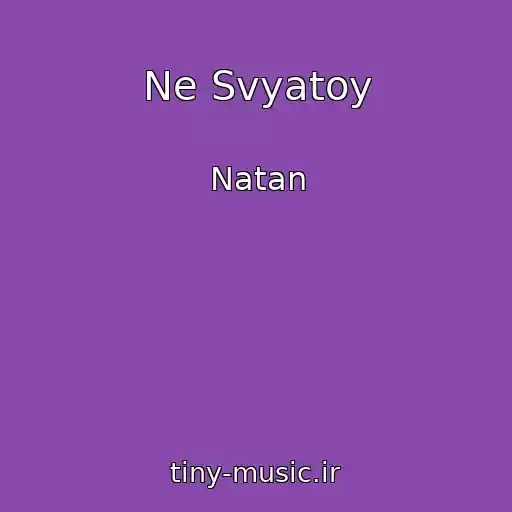 کاور آهنگ Ne Svyatoy از Natan