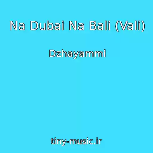 کاور آهنگ Na Dubai Na Bali (Vali) از Dzhayammi