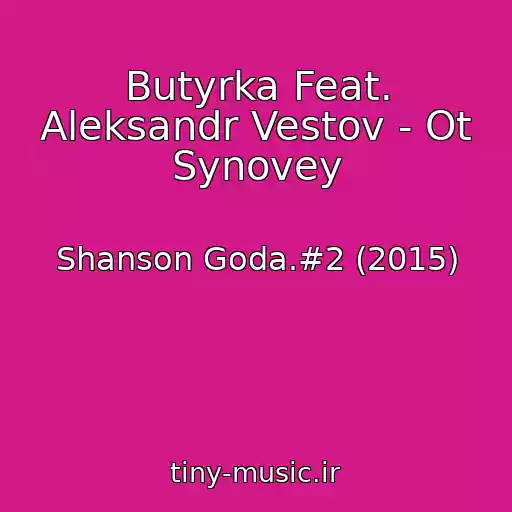 کاور آهنگ Butyrka Feat. Aleksandr Vestov - Ot Synovey از Shanson Goda.#2 (2015)