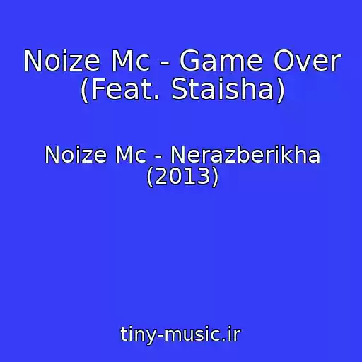 کاور آهنگ Noize Mc - Game Over (Feat. Staisha) از Noize Mc - Nerazberikha (2013)