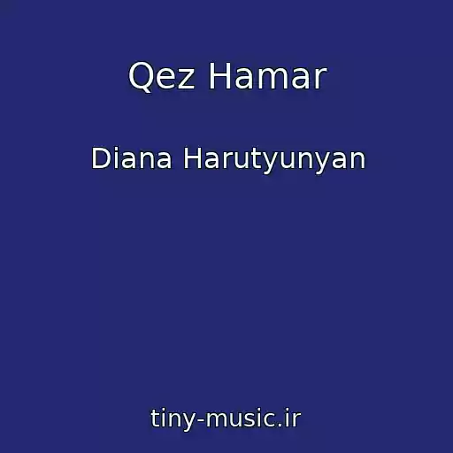 کاور آهنگ Qez Hamar از Diana Harutyunyan
