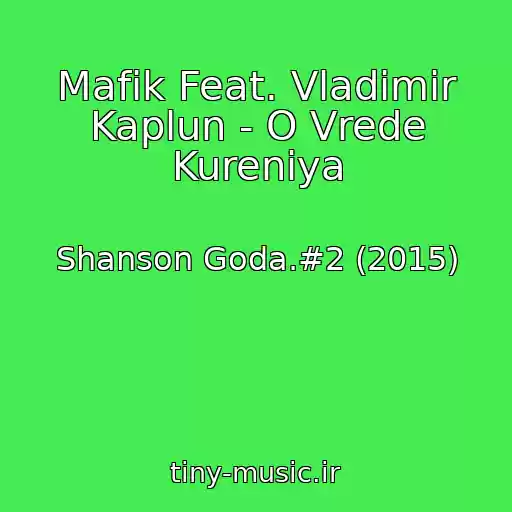 کاور آهنگ Mafik Feat. Vladimir Kaplun - O Vrede Kureniya از Shanson Goda.#2 (2015)