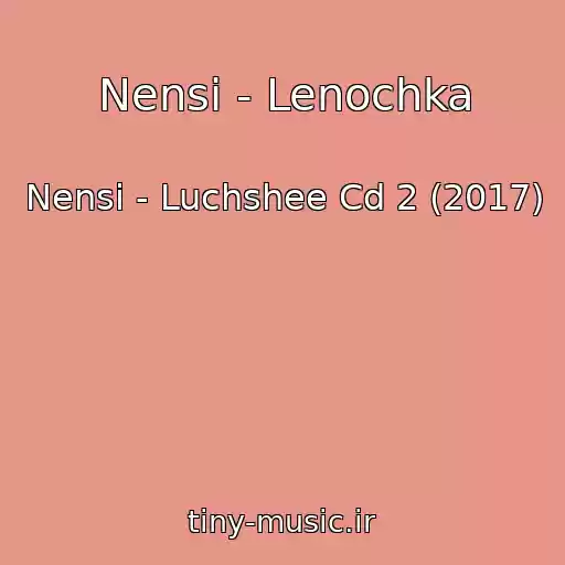 کاور آهنگ Nensi - Lenochka از Nensi - Luchshee Cd 2 (2017)