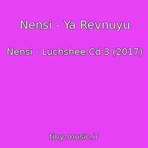 کاور آهنگ Nensi - Ya Revnuyu از Nensi - Luchshee Cd 3 (2017)