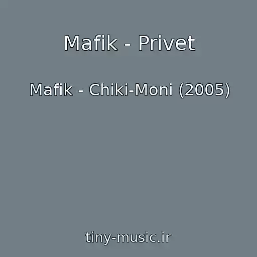کاور آهنگ Mafik - Privet از Mafik - Chiki-Moni (2005)