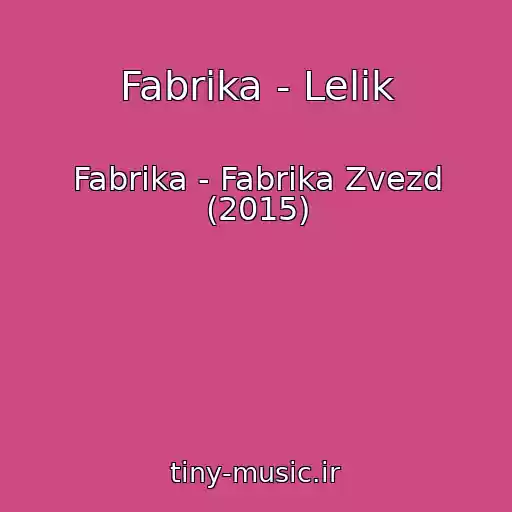 کاور آهنگ Fabrika - Lelik از Fabrika - Fabrika Zvezd (2015)