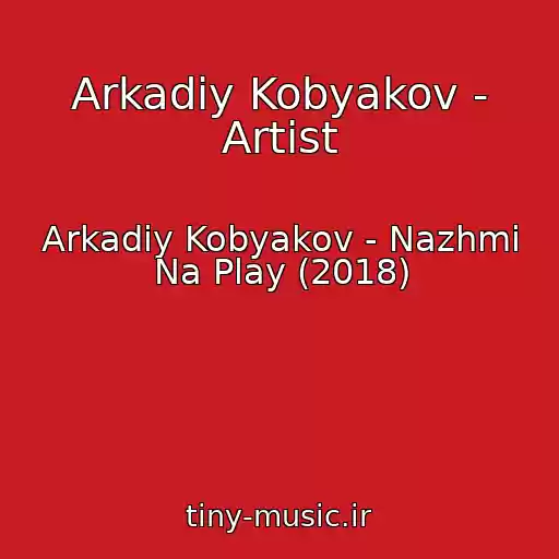 کاور آهنگ Arkadiy Kobyakov - Artist از Arkadiy Kobyakov - Nazhmi Na Play (2018)