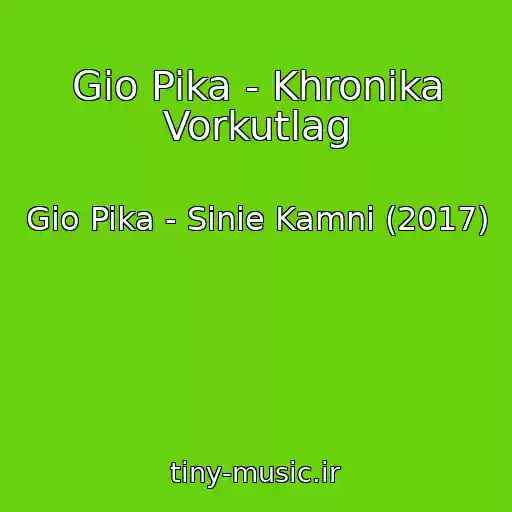 کاور آهنگ Gio Pika - Khronika Vorkutlag از Gio Pika - Sinie Kamni (2017)