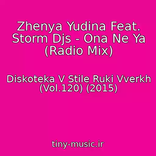کاور آهنگ Zhenya Yudina Feat. Storm Djs - Ona Ne Ya (Radio Mix) از Diskoteka V Stile Ruki Vverkh (Vol.120) (2015)