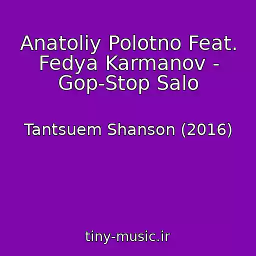 کاور آهنگ Anatoliy Polotno Feat. Fedya Karmanov - Gop-Stop Salo از Tantsuem Shanson (2016)