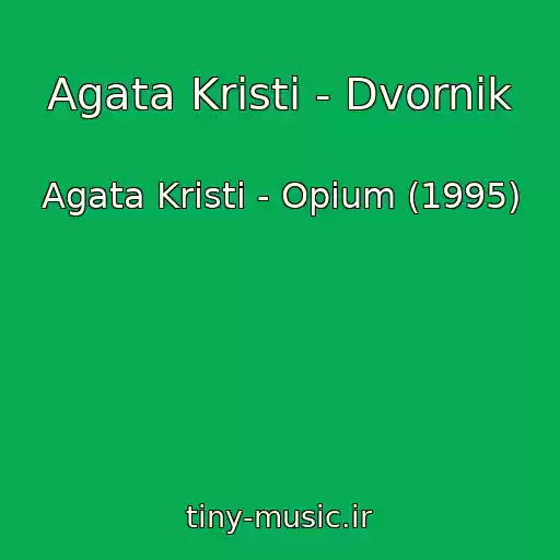 کاور آهنگ Agata Kristi - Dvornik از Agata Kristi - Opium (1995)