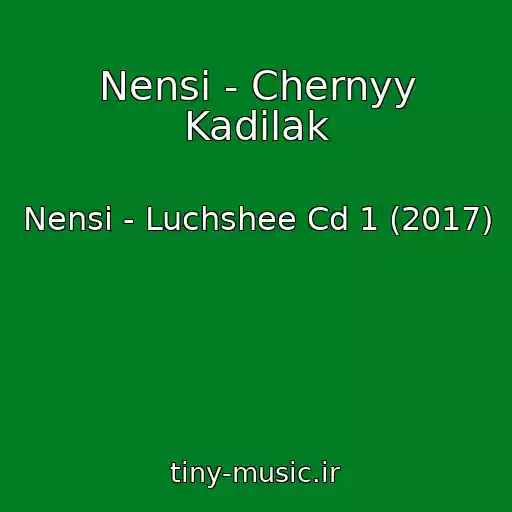کاور آهنگ Nensi - Chernyy Kadilak از Nensi - Luchshee Cd 1 (2017)