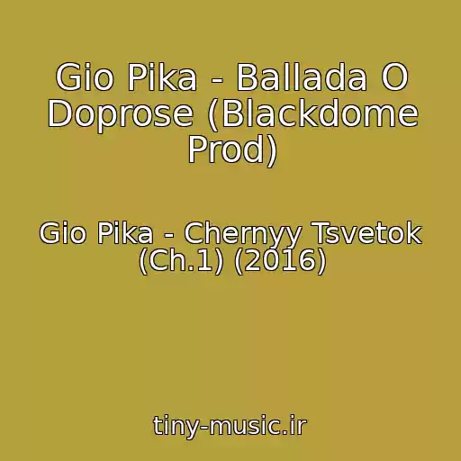 کاور آهنگ Gio Pika - Ballada O Doprose (Blackdome Prod) از Gio Pika - Chernyy Tsvetok (Ch.1) (2016)