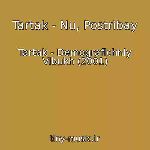 کاور آهنگ Tartak - Nu, Postribay از Tartak - Demografichniy Vibukh (2001)