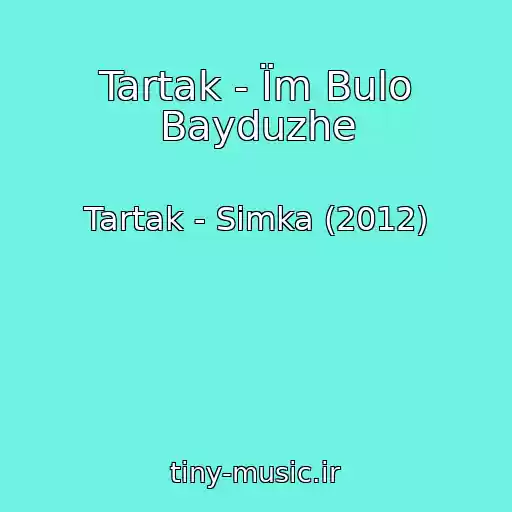 کاور آهنگ Tartak - Їm Bulo Bayduzhe از Tartak - Sіmka (2012)