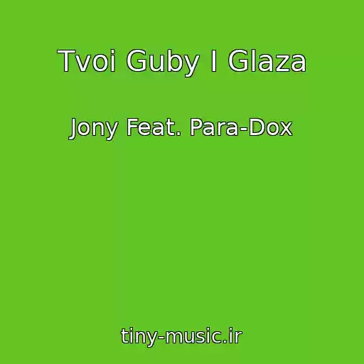 کاور آهنگ Tvoi Guby I Glaza از Jony Feat. Para-Dox