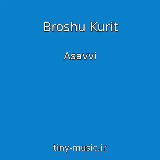 کاور آهنگ Broshu Kurit از Asavvi