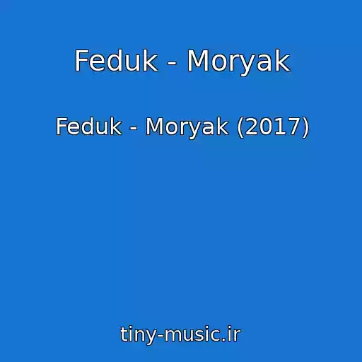 کاور آهنگ Feduk - Moryak از Feduk - Moryak (2017)