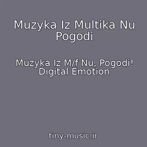 کاور آهنگ Muzyka Iz Multika Nu Pogodi از Muzyka Iz M/f Nu, Pogodi! Digital Emotion