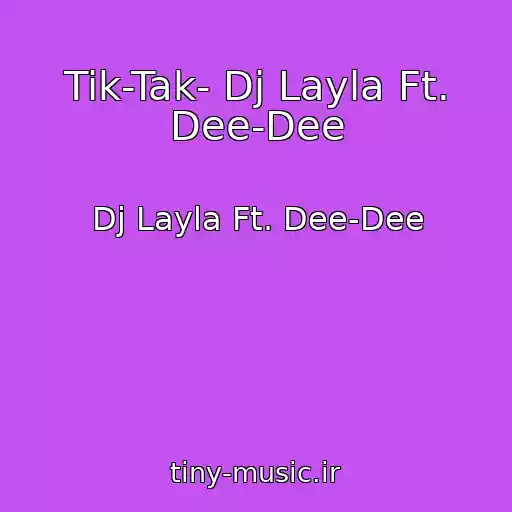کاور آهنگ Tik-Tak- Dj Layla Ft. Dee-Dee از Dj Layla Ft. Dee-Dee