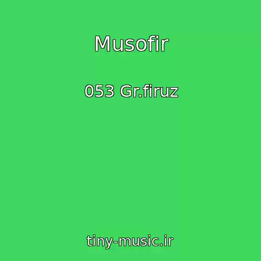 کاور آهنگ Musofir از 053 Gr.firuz