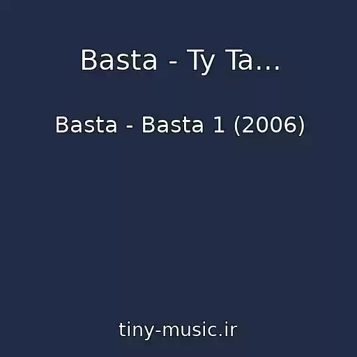 کاور آهنگ Basta - Ty Ta... از Basta - Basta 1 (2006)
