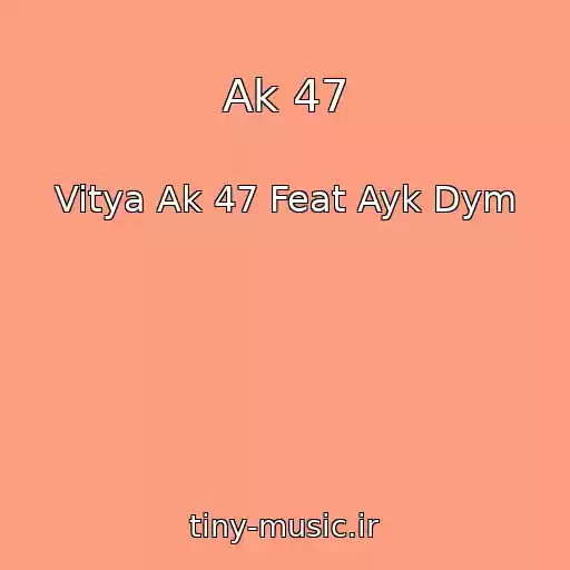 کاور آهنگ Ak 47 از Vitya Ak 47 Feat Ayk Dym