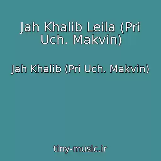 کاور آهنگ Jah Khalib Leila (Pri Uch. Makvin) از Jah Khalib (Pri Uch. Makvin)