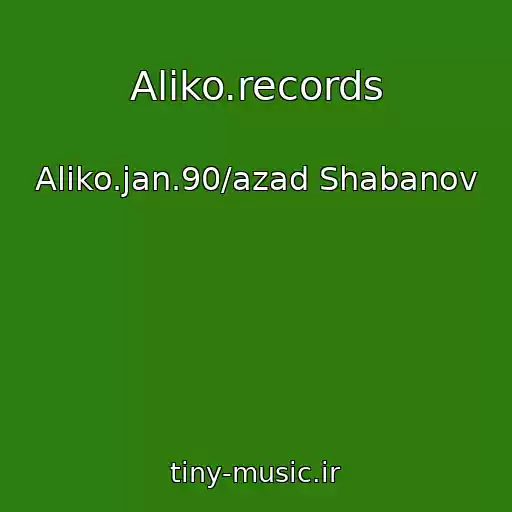 کاور آهنگ Aliko.records از Aliko.jan.90/azad Shabanov