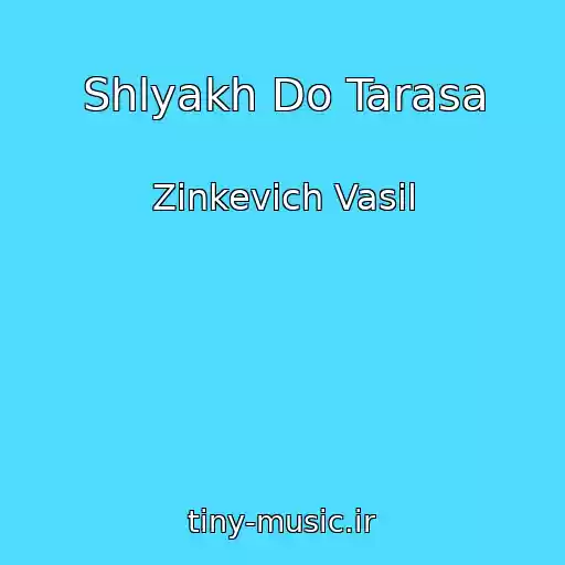 کاور آهنگ Shlyakh Do Tarasa از Zinkevich Vasil
