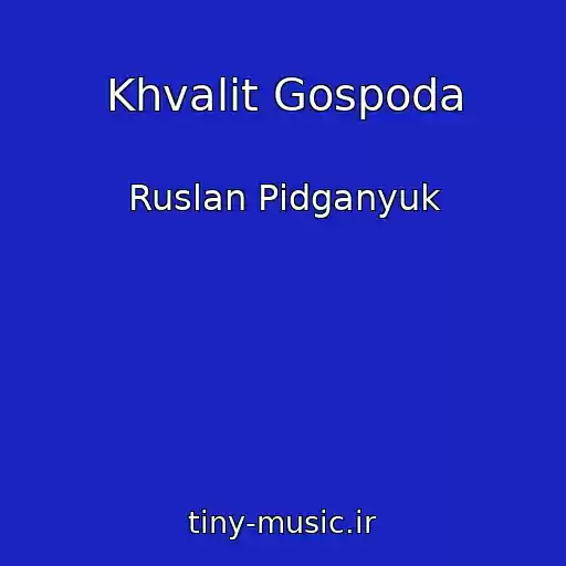 کاور آهنگ Khvalіt Gospoda از Ruslan Pіdganyuk