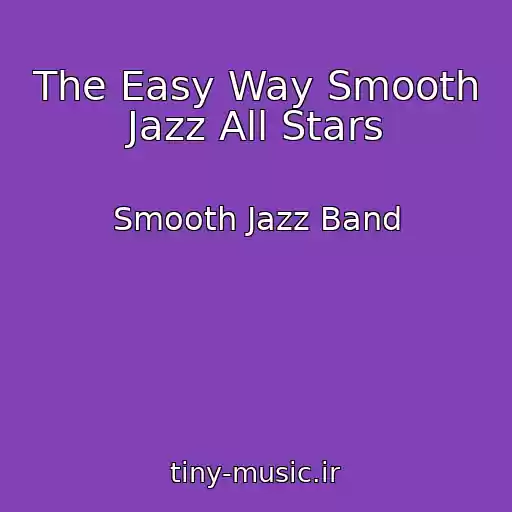 کاور آهنگ The Easy Way Smooth Jazz All Stars از Smooth Jazz Band