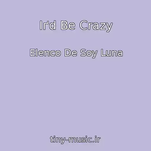 کاور آهنگ Iґd Be Crazy از Elenco De Soy Luna