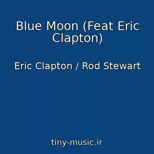 کاور آهنگ Blue Moon (Feat Eric Clapton) از Eric Clapton / Rod Stewart