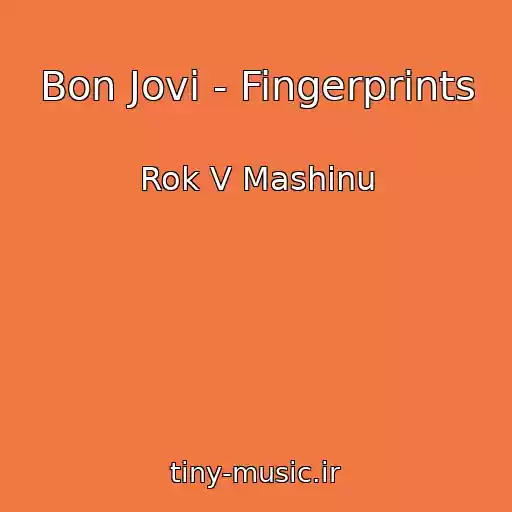 کاور آهنگ Bon Jovi - Fingerprints از Rok V Mashinu