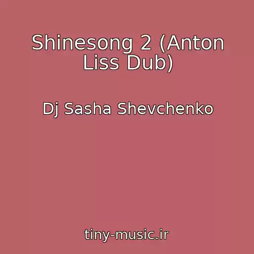 کاور آهنگ Shinesong 2 (Anton Liss Dub) از Dj Sasha Shevchenko