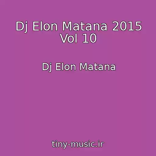 کاور آهنگ Dj Elon Matana 2015 Vol 10 از Dj Elon Matana