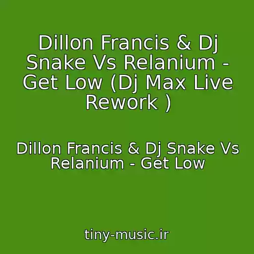 کاور آهنگ Dillon Francis & Dj Snake Vs Relanium - Get Low (Dj Max Live Rework ) از Dillon Francis & Dj Snake Vs Relanium - Get Low
