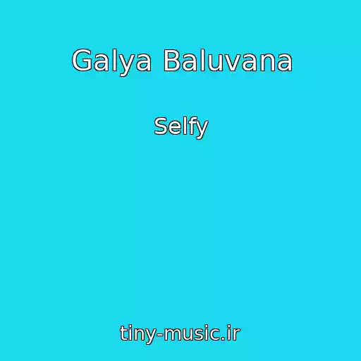 کاور آهنگ Galya Baluvana از Selfy
