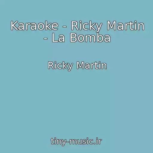 کاور آهنگ Karaoke - Ricky Martin - La Bomba از Ricky Martin