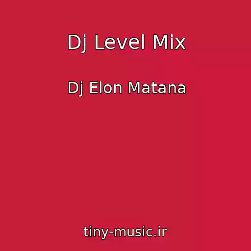 کاور آهنگ Dj Level Mix از Dj Elon Matana